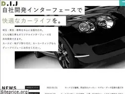 Sites similar to dij-inc.jp