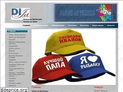 Sites similar to dijet.com.ua