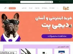 Sites similar to dijipetshop.com