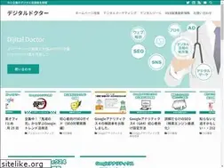 Sites similar to dijital-doctor.com