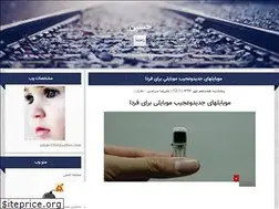 Sites similar to dijitalasan.blogfa.com