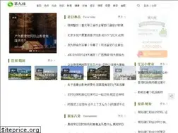 Sites similar to dijiulou.com