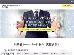Sites similar to dik-uni.com
