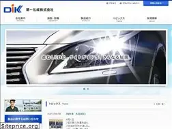Sites similar to dik.jp