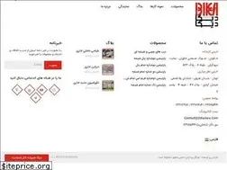 Sites similar to dikaasia.com