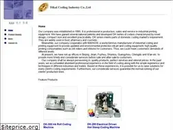 Sites similar to dikaicoding.diytrade.com