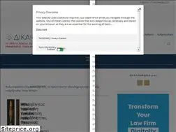 Sites similar to dikaiosyni.com