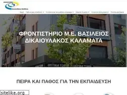 Sites similar to dikaioulakos.gr