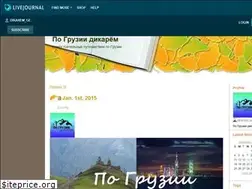 Sites similar to dikarem-ge.livejournal.com