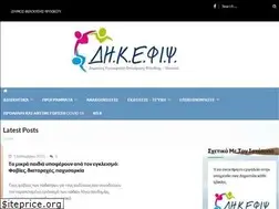 Sites similar to dikefips.gr