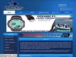 Sites similar to dikelas.gr