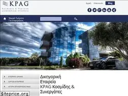 Sites similar to dikigoros.com.gr