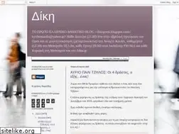 Sites similar to dikisports.blogspot.com
