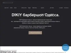 Sites similar to dikiybarbershop.com