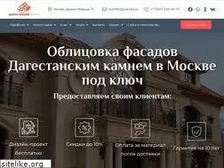 Sites similar to dikiykameny.ru