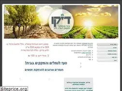 Sites similar to diko.co.il