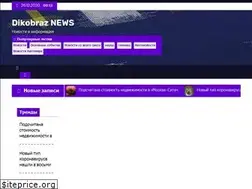 Sites similar to dikobraz.net