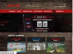 Sites similar to dikoe.tv