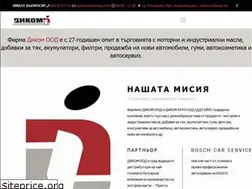 Sites similar to dikom-bg.com
