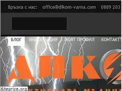 Sites similar to dikom-varna.com