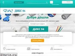 Sites similar to diks94.com