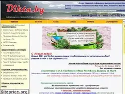 Sites similar to dikta.by