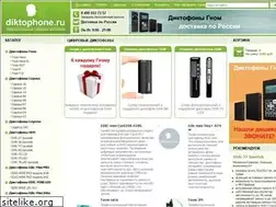 Sites similar to diktophone.ru