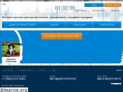 Sites similar to diktor24.ru