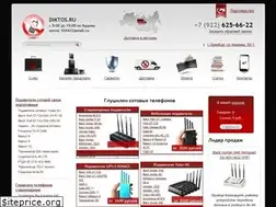 Sites similar to diktos.ru
