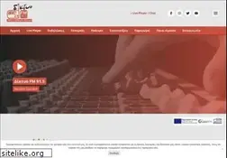 Sites similar to diktyofm.gr