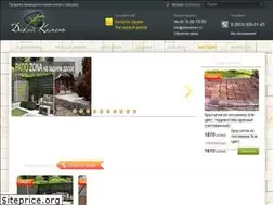 Sites similar to dikykamen.ru