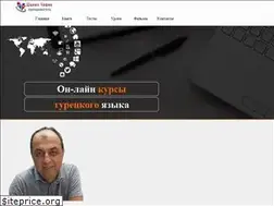 Sites similar to dil-im.ru