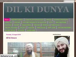 Sites similar to dil-kidunya.blogspot.com