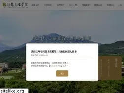 Sites similar to dila.edu.tw