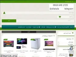Sites similar to dilakala.com