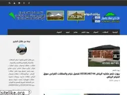 Sites similar to dilalalkhaleej.com