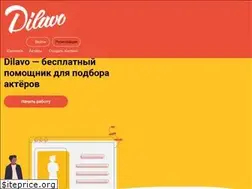 Sites similar to dilavo.ru