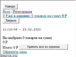 Sites similar to dildomatic.ru