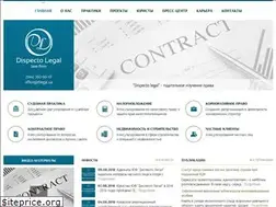 Sites similar to dilegal.ua