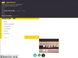 Sites similar to dilekt.ru