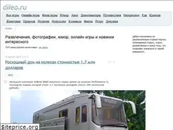 Sites similar to dileo.ru