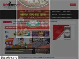 Sites similar to dilersamachar.com