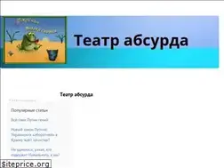 Sites similar to diletant-ik.ru