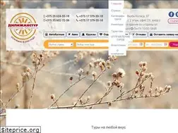 Sites similar to dili.by