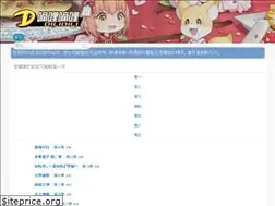 Sites similar to dilidili.online