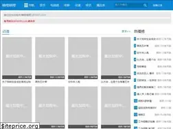 Sites similar to dilidili1.com