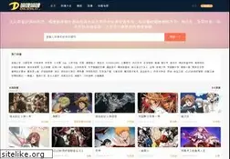 Sites similar to dilidili3.com
