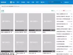 Sites similar to dilidili4.com
