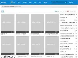 Sites similar to dilidili9.com