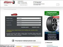 Sites similar to dilijans.org